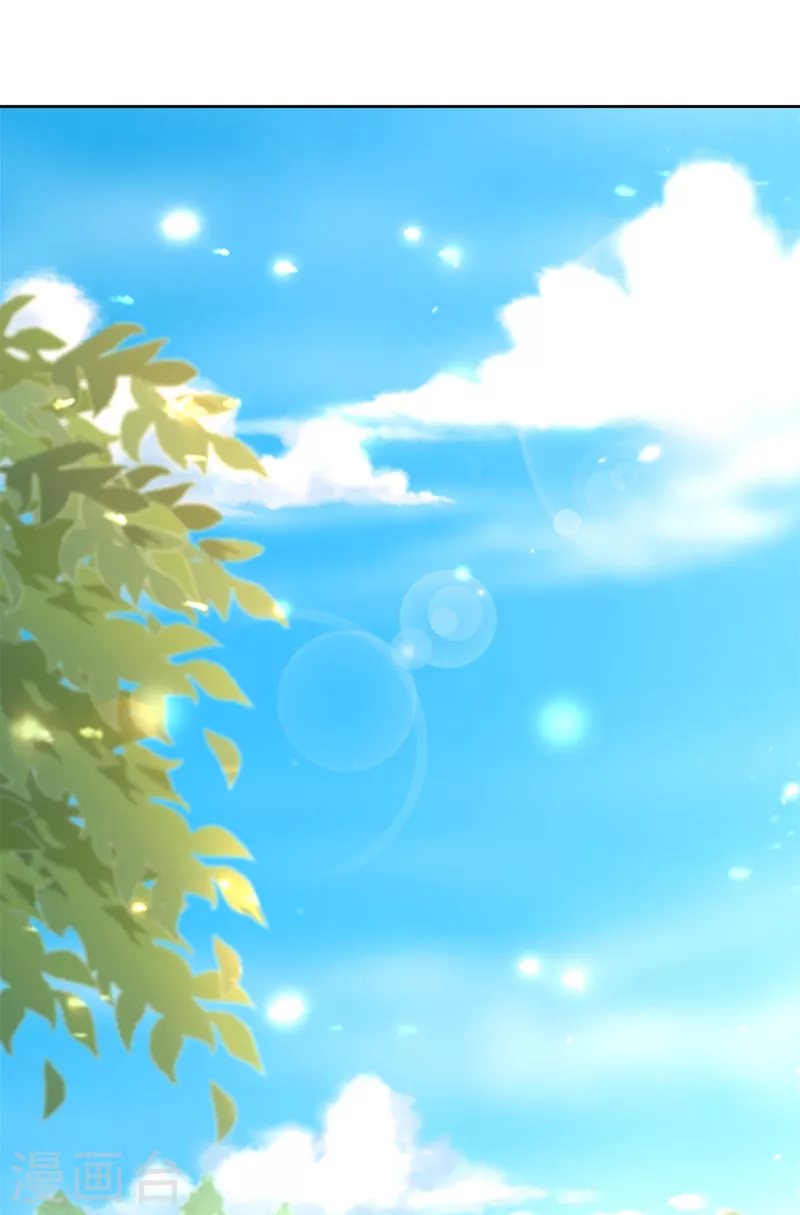第103话 杜府屈降 第20页
