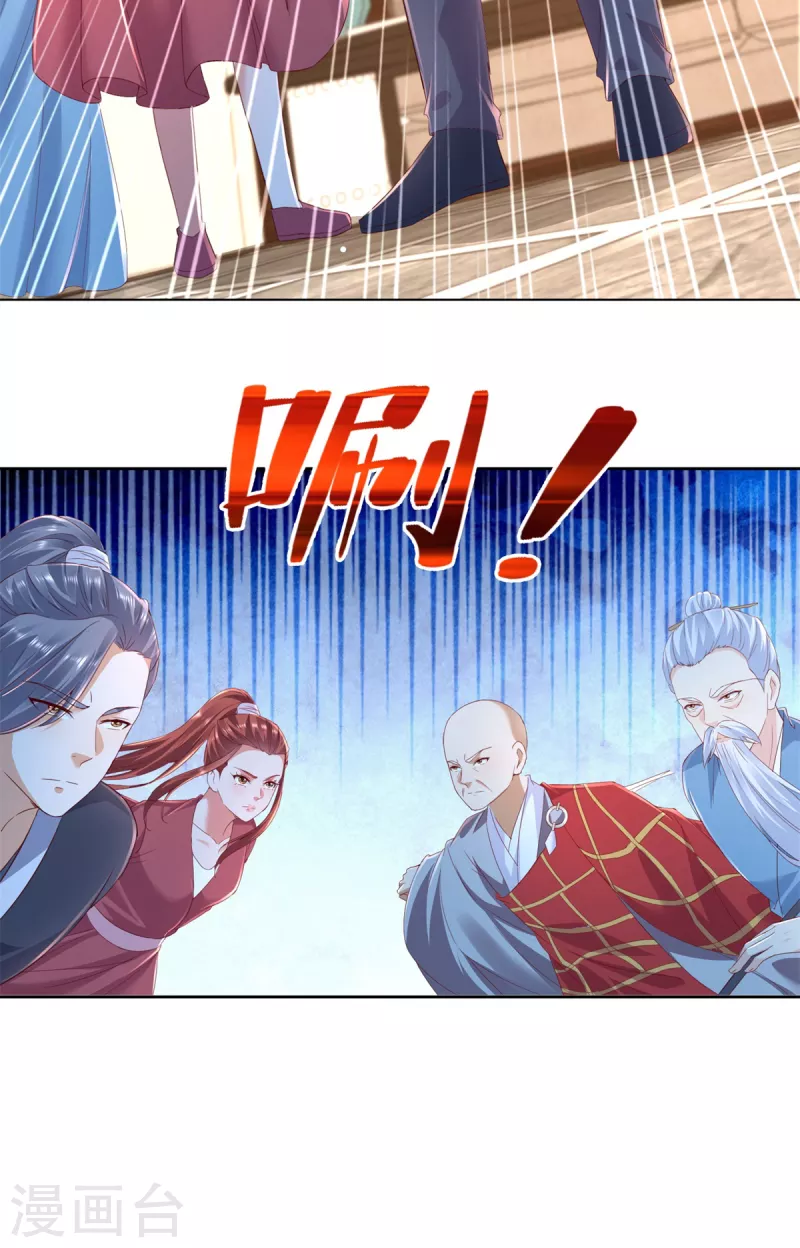 第102话 杜府浩劫 第18页