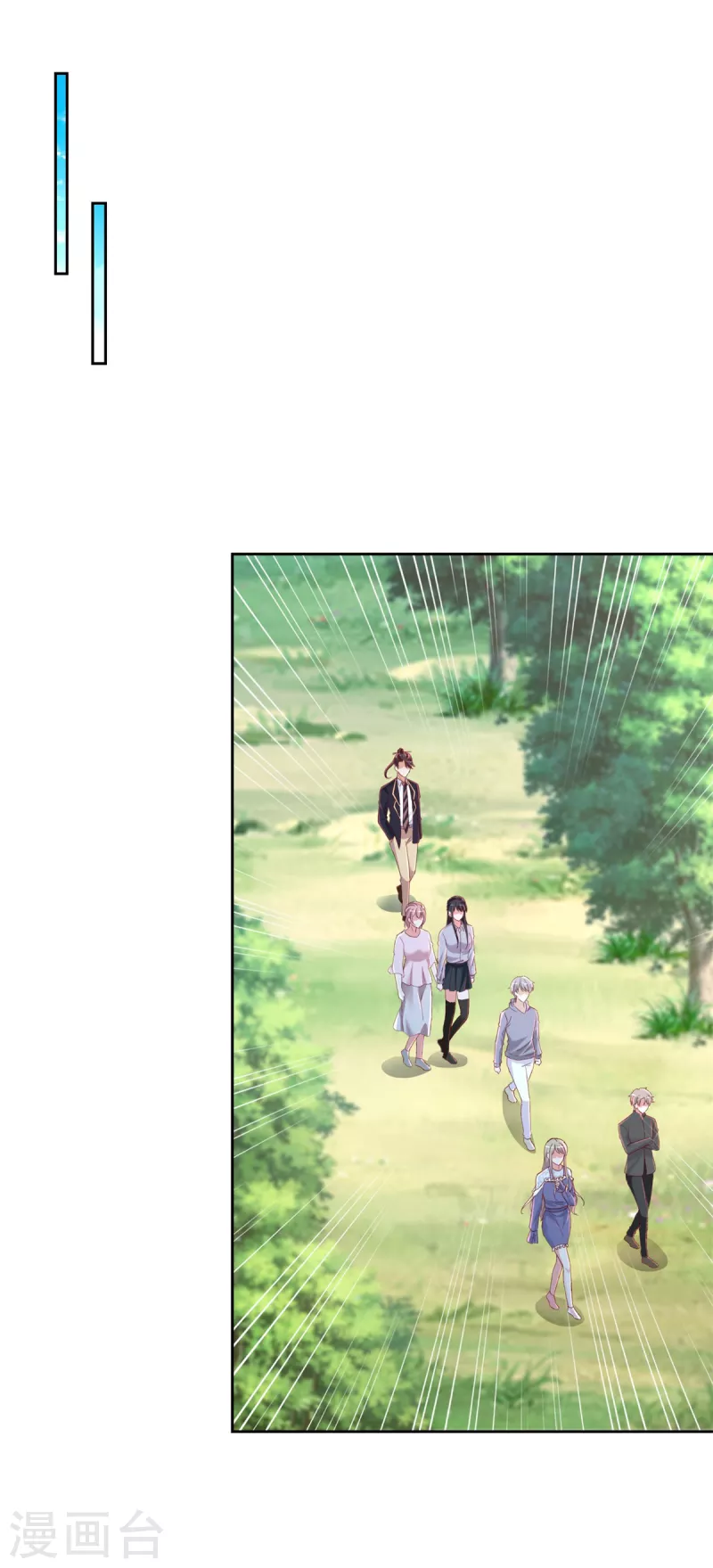 第99话 野兽横行 第13页