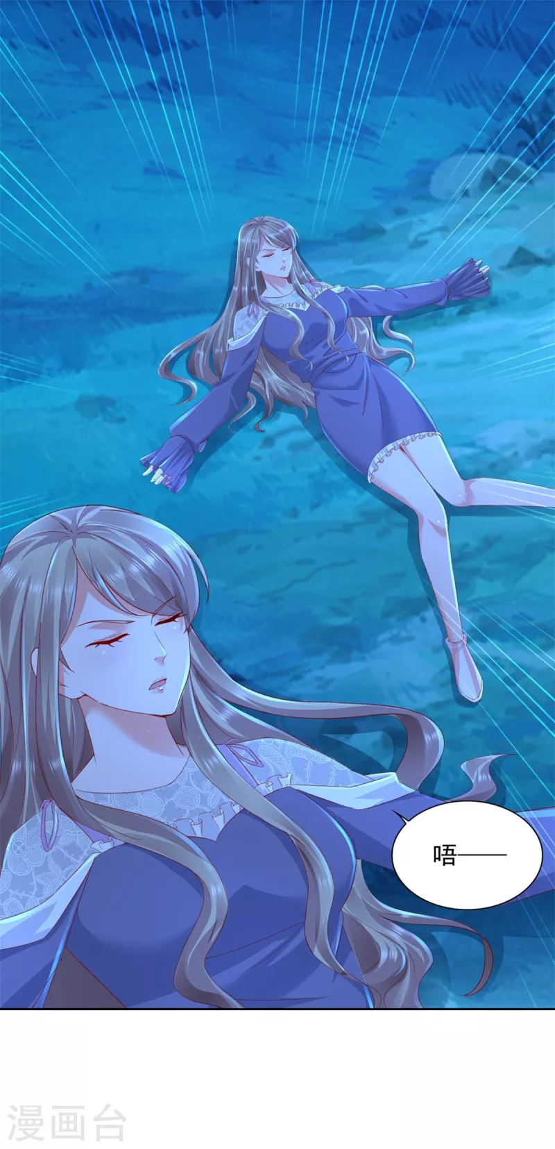 第98话 山中霸王 第21页
