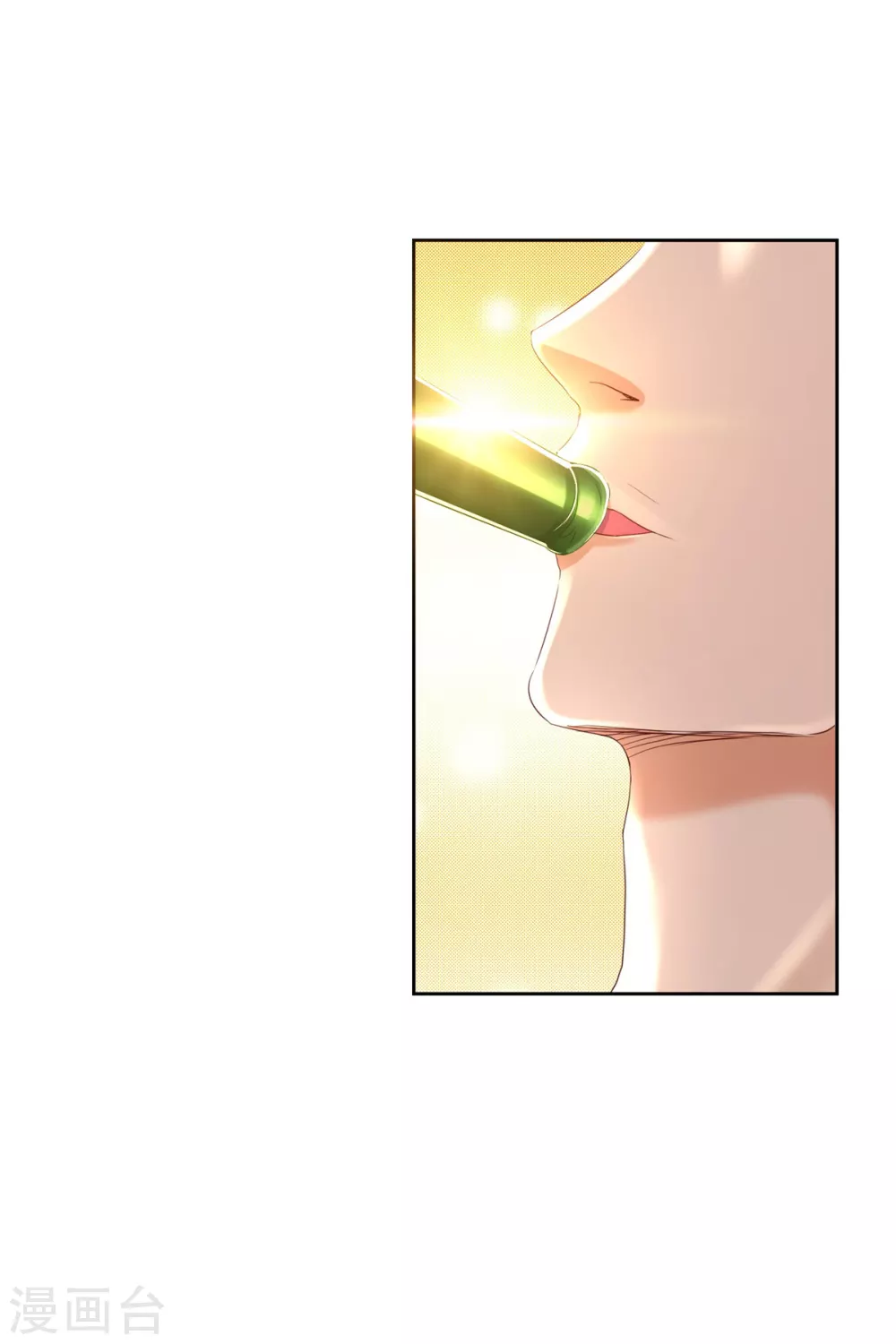第96话 登山季 第15页