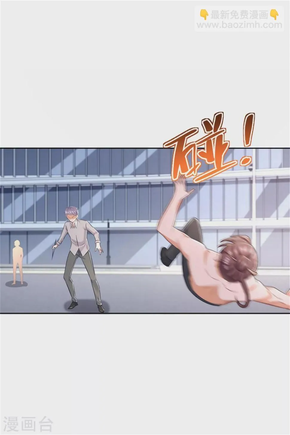 第89话 双截棍 第7页