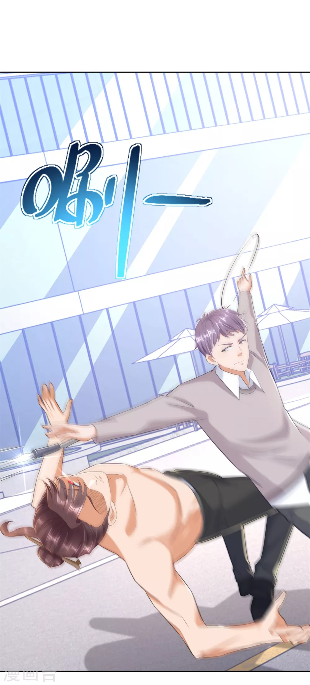 第88话 弃徒 第26页