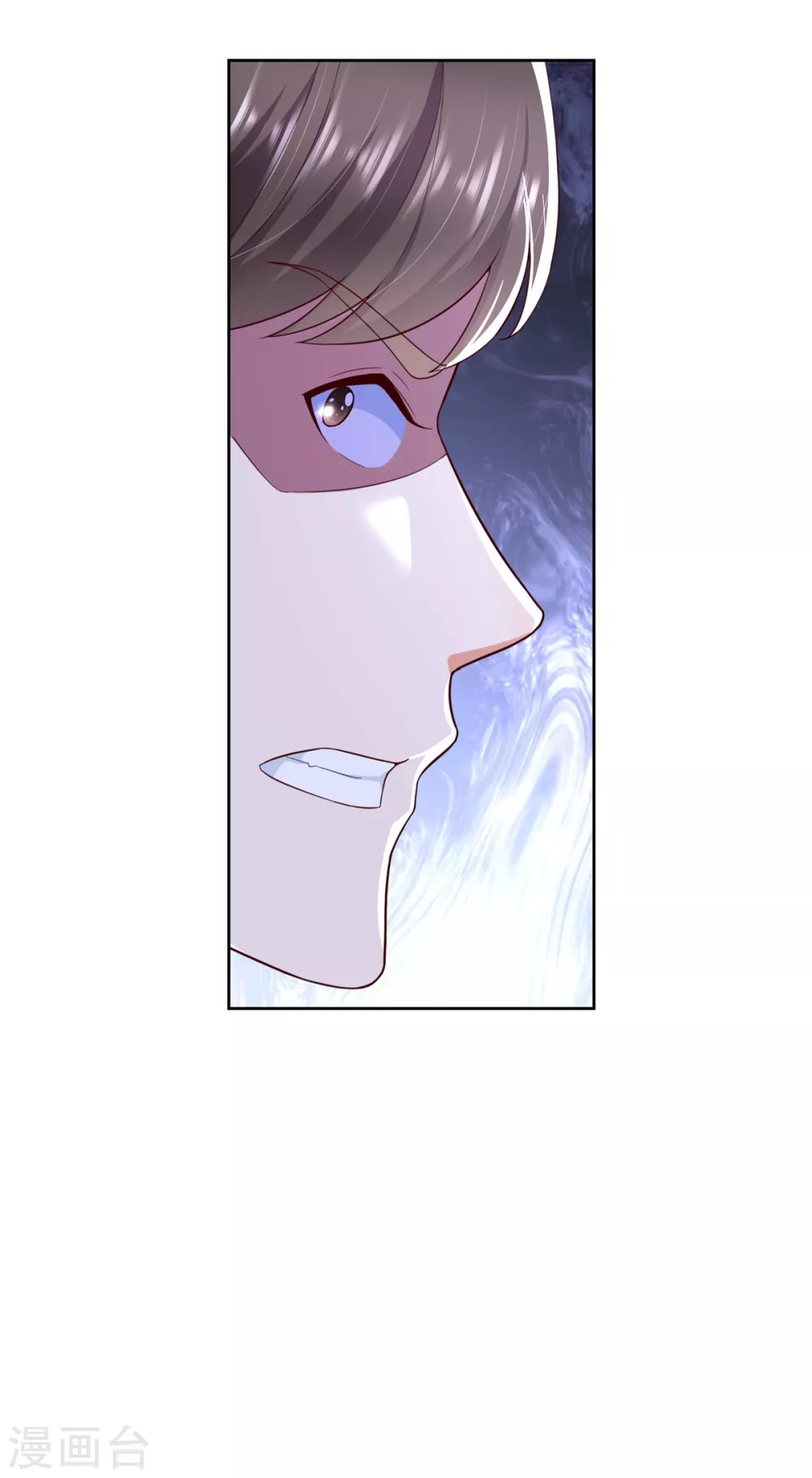 第87话 龙少爷 第13页
