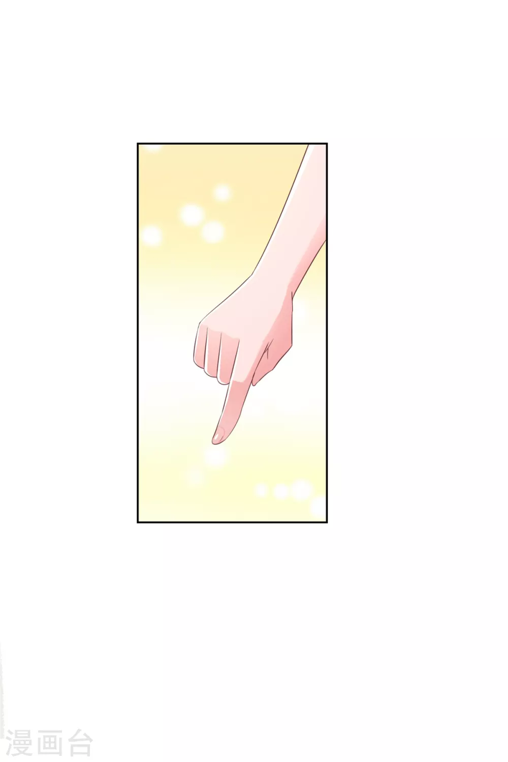 第86话 残局 第19页