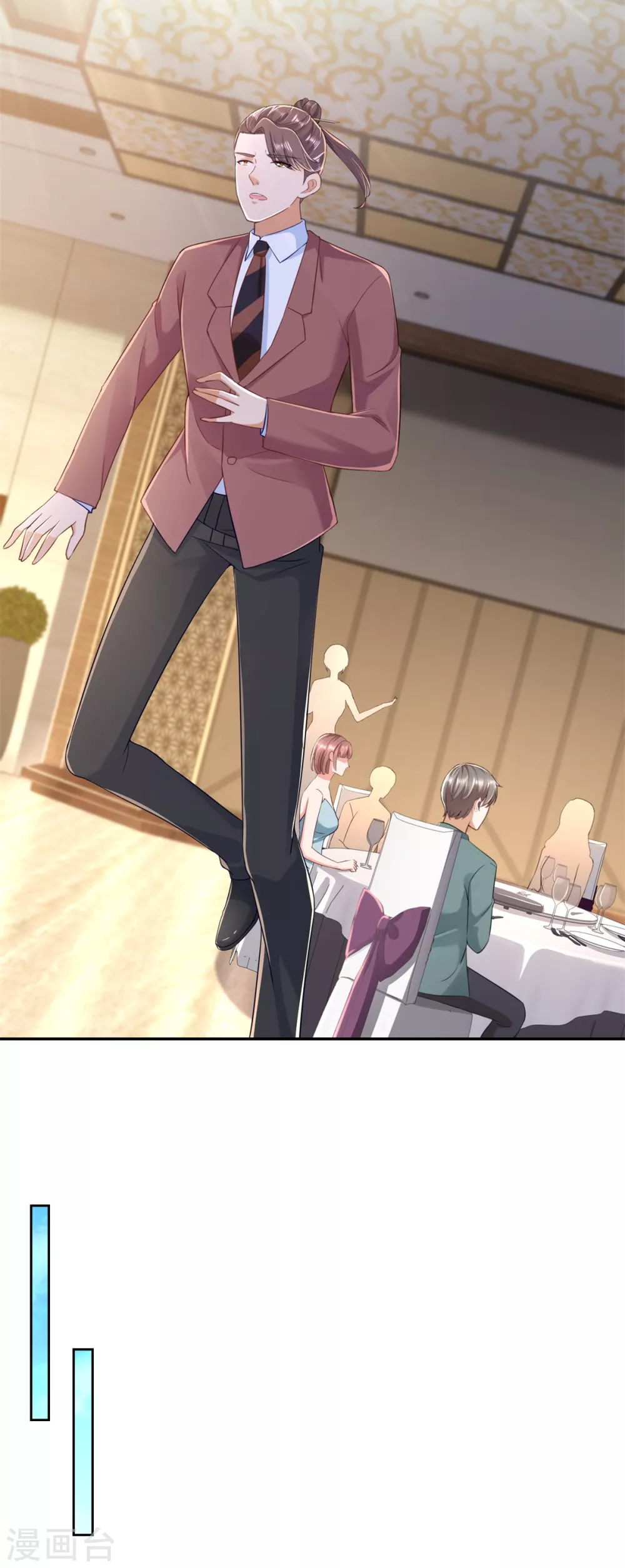 第83话 贪吃蛇 第6页