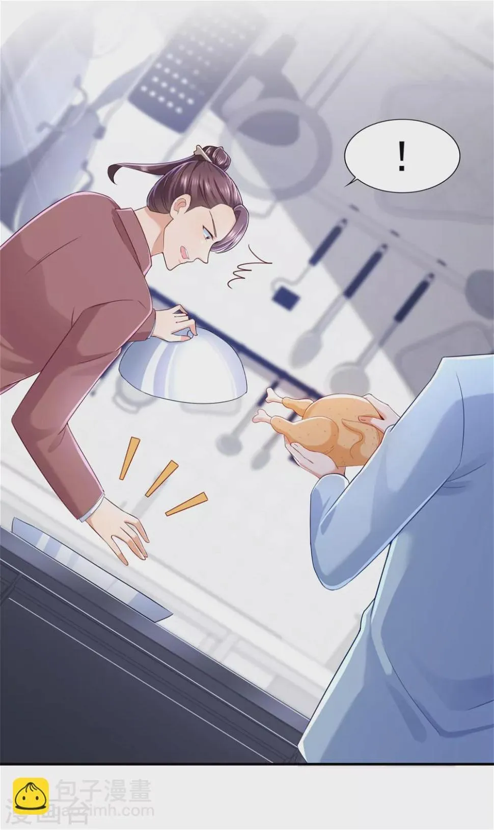 第83话 贪吃蛇 第18页