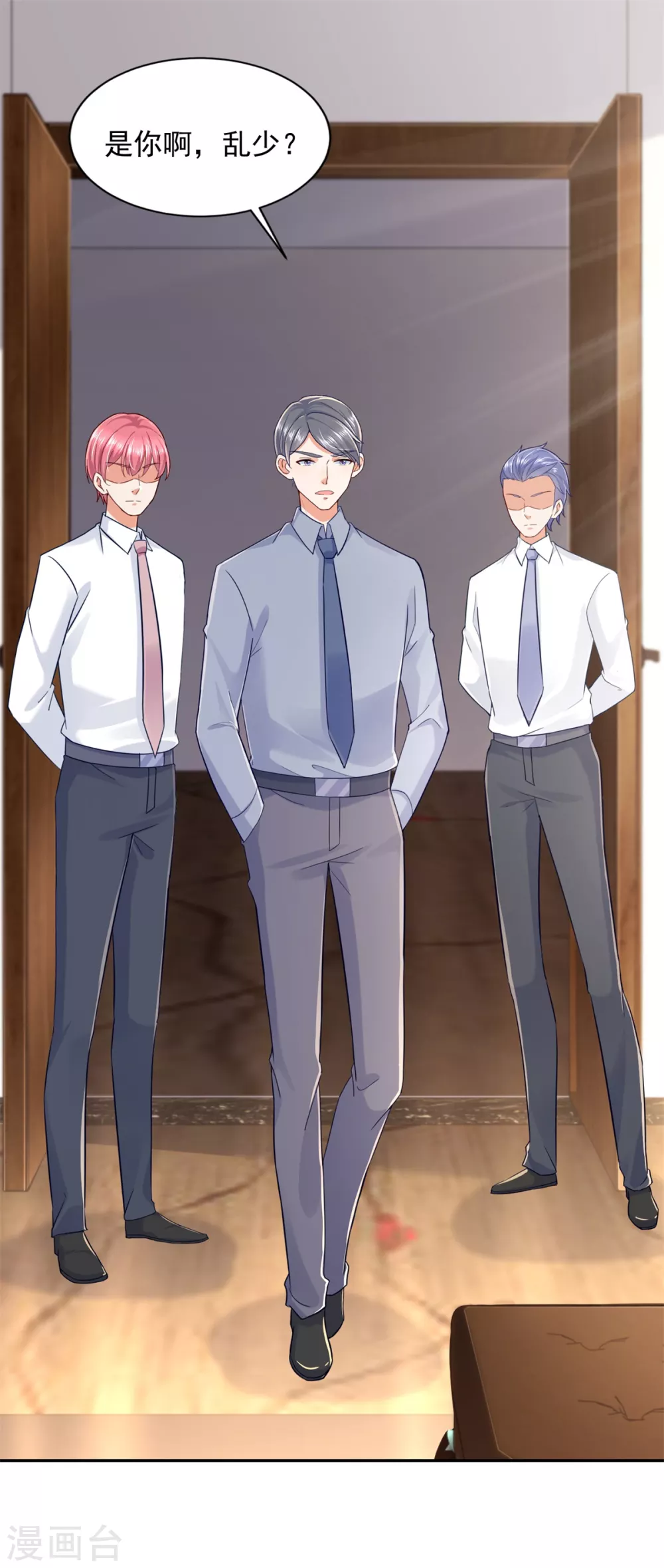 第81话 强强联手 第8页