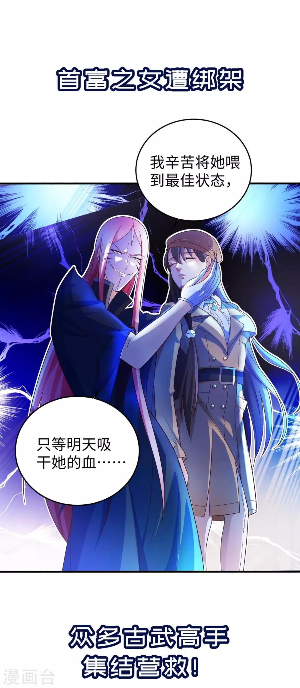 预告 第1页