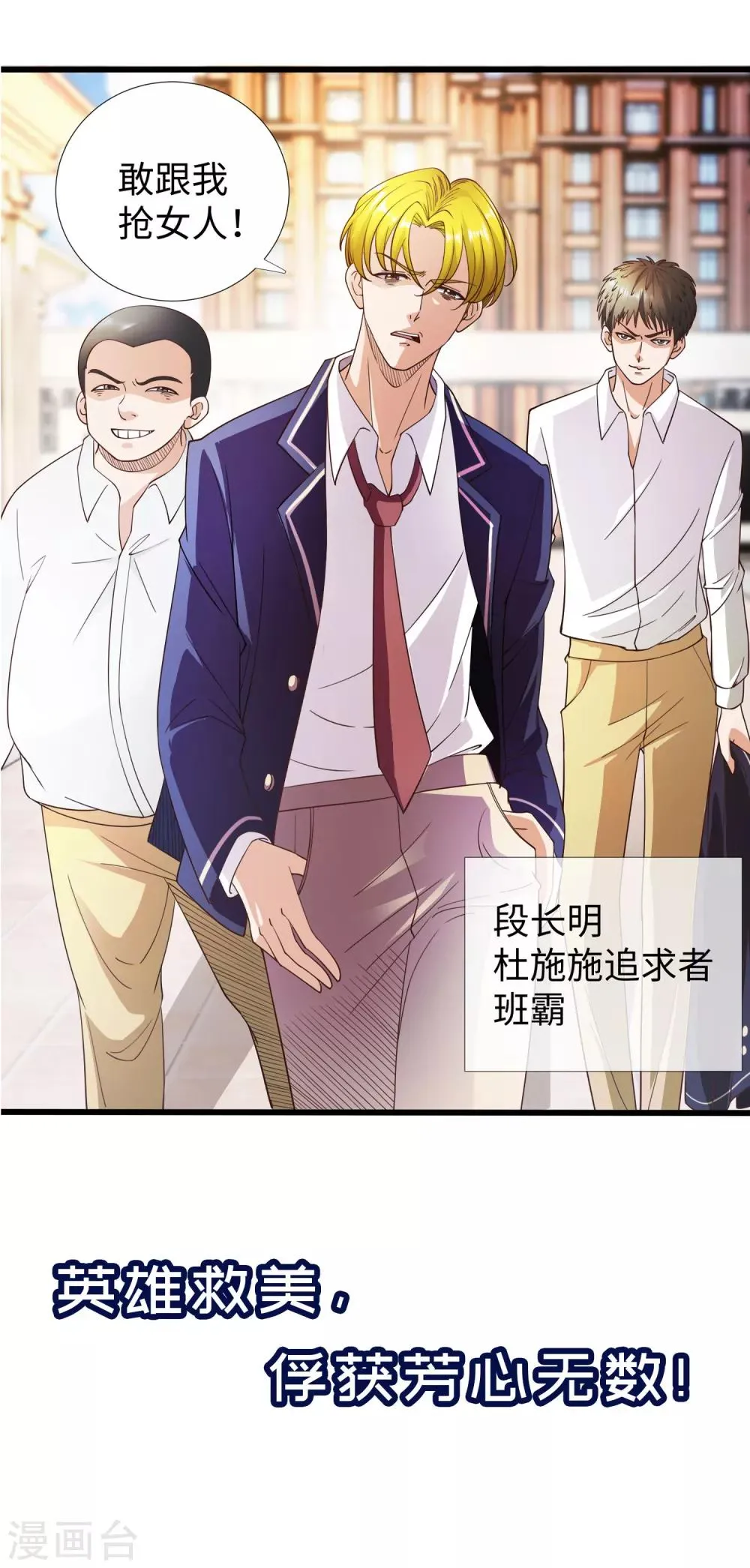 预告 第6页