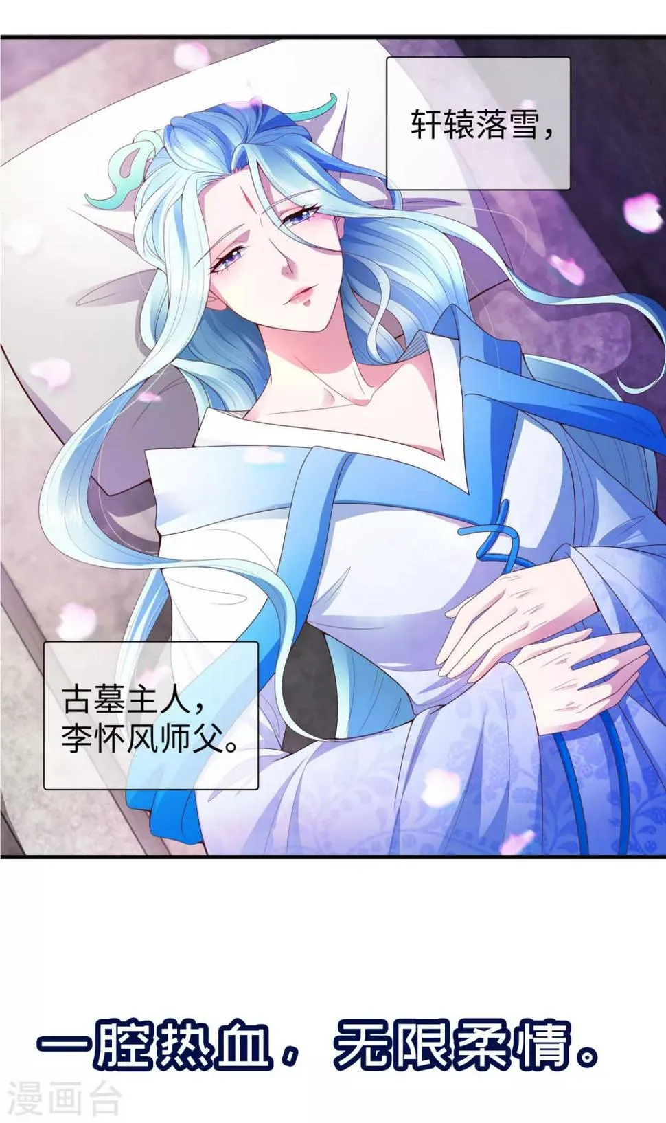 预告 第7页