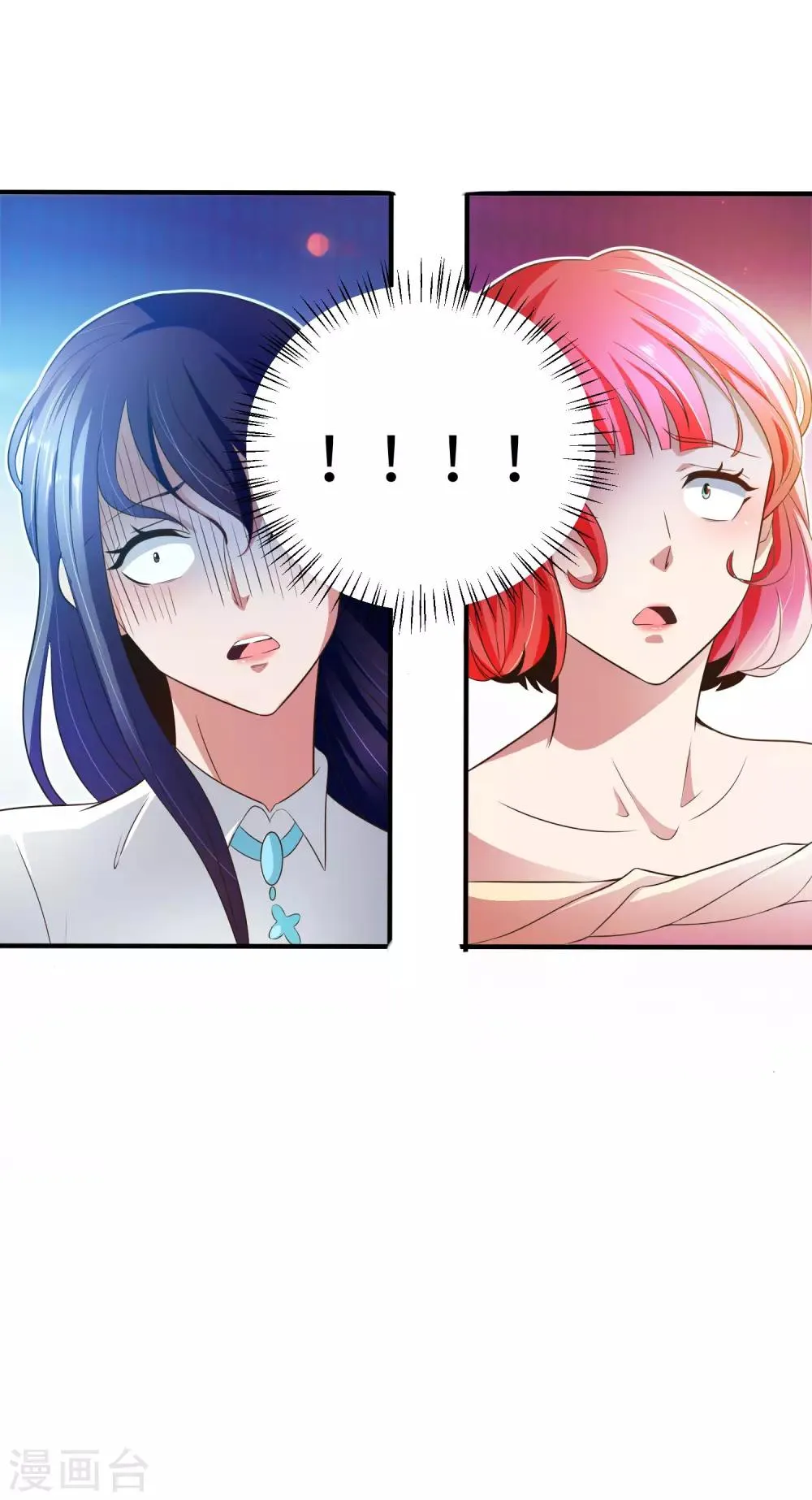 第4话 罗美薇 第36页