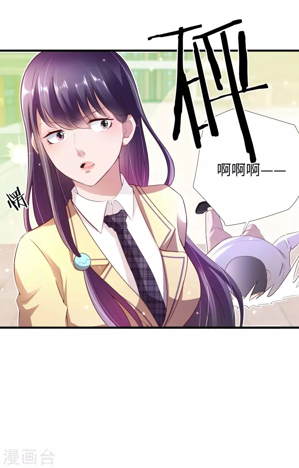 第6话 出风头 第11页