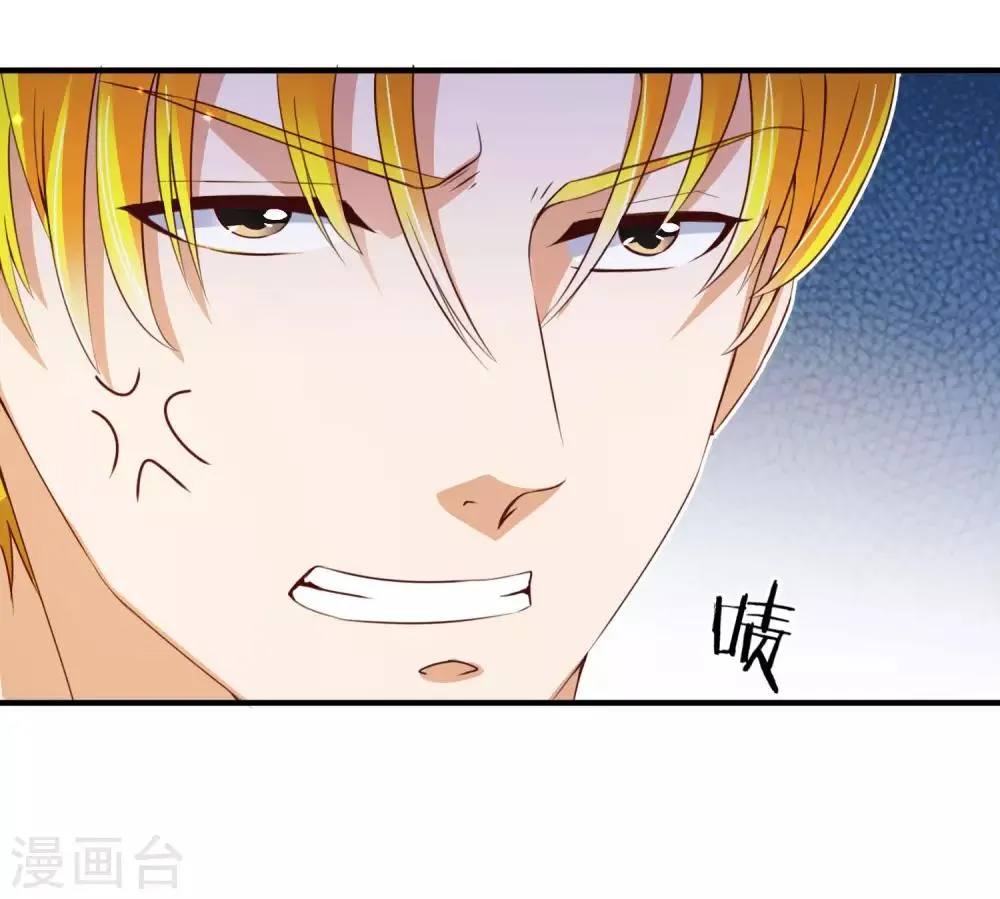 第6话 出风头 第13页