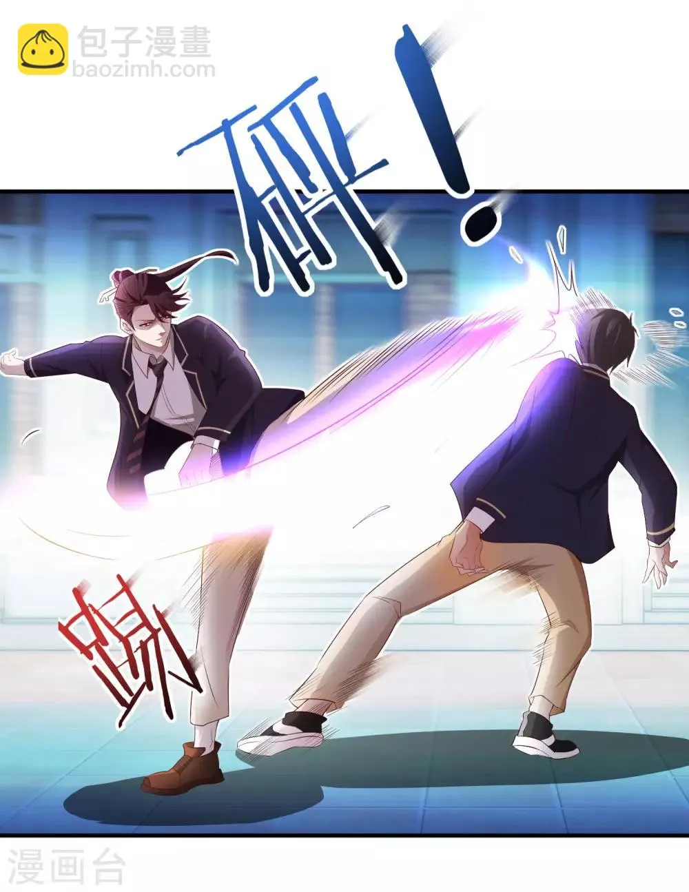 第6话 出风头 第18页
