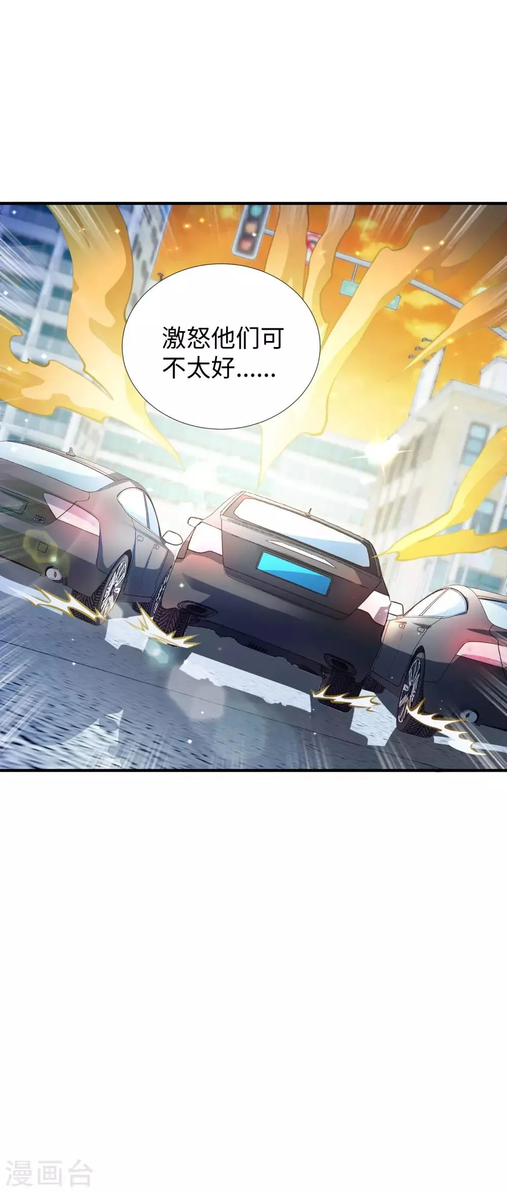 第6话 出风头 第38页