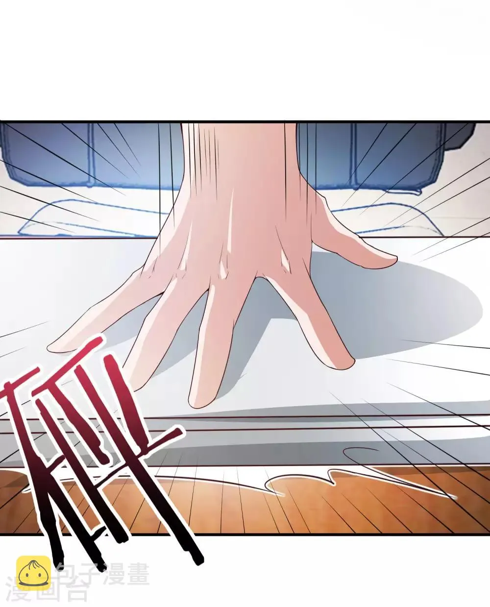 第7话 十万块的价值 第16页