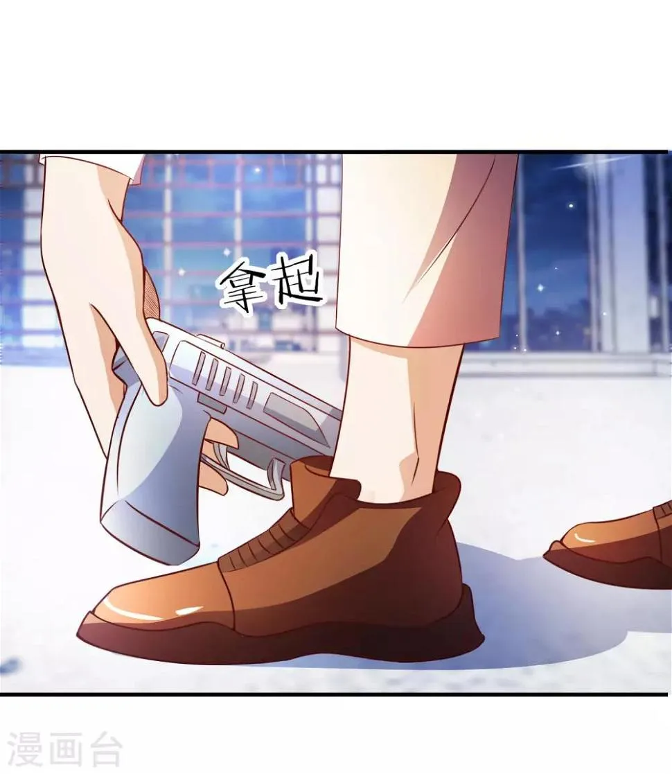 第7话 十万块的价值 第29页