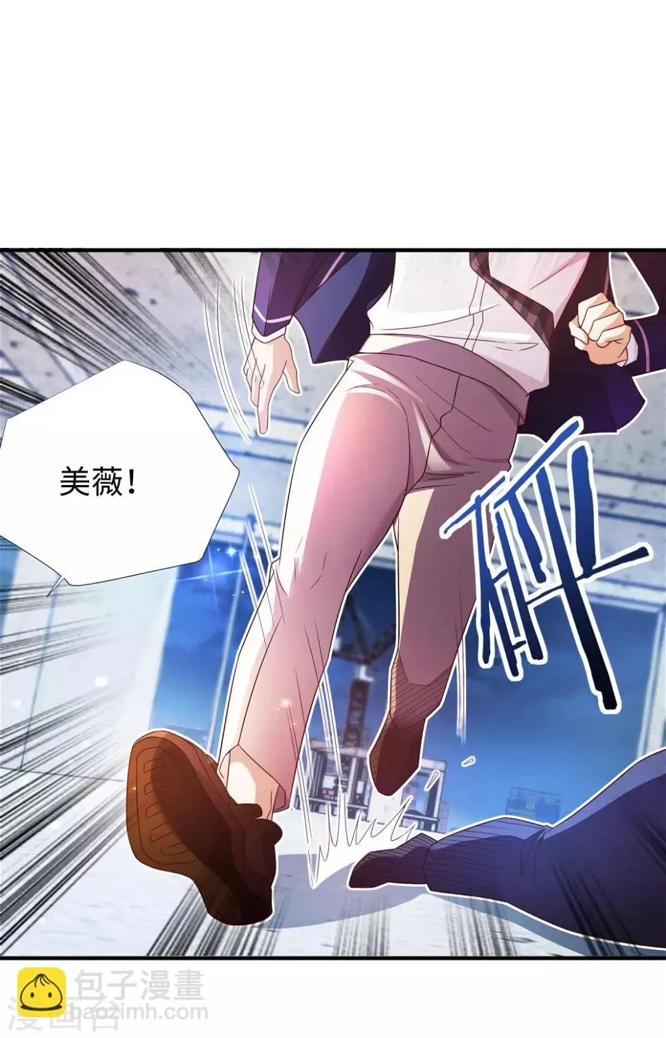 第7话 十万块的价值 第32页
