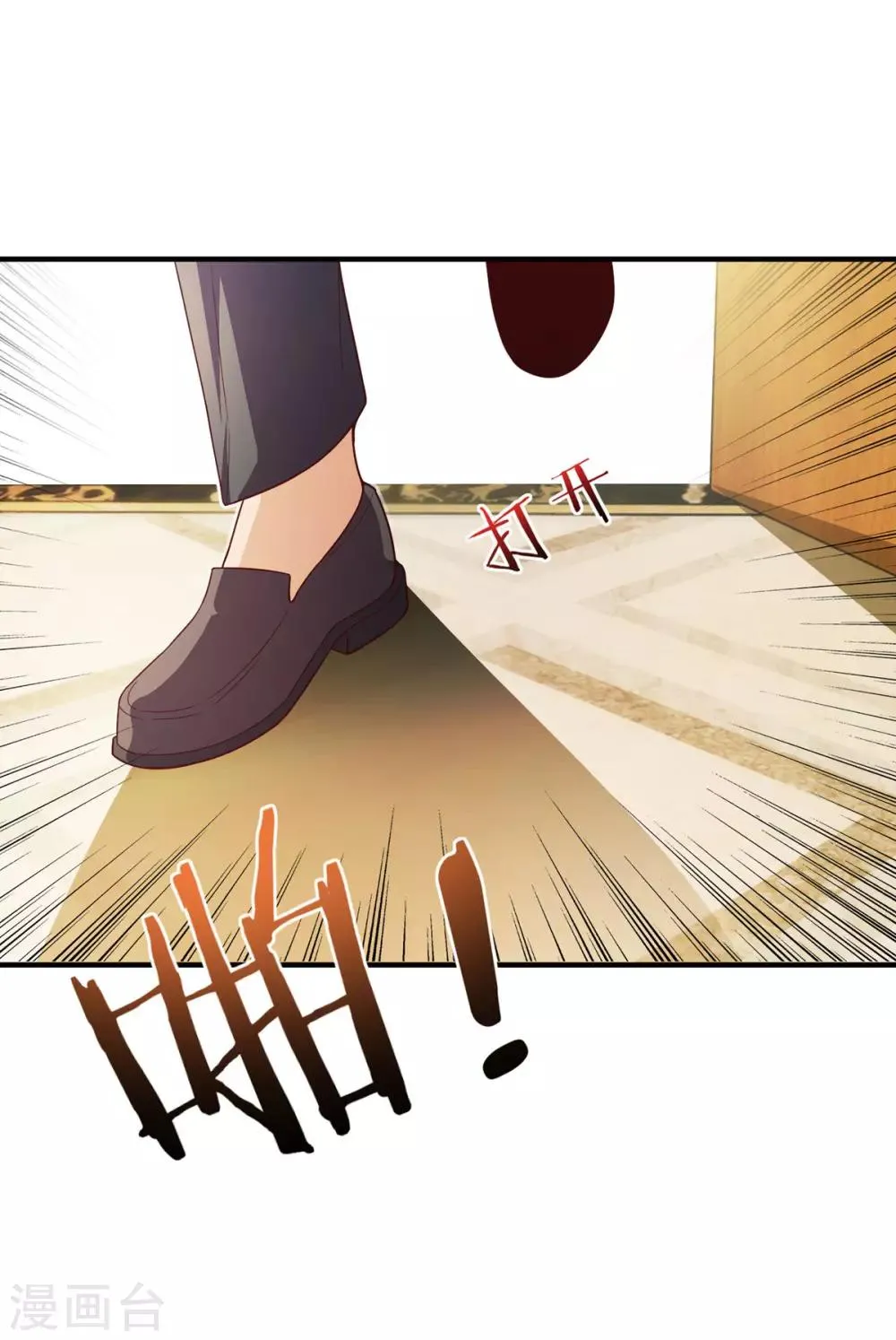 第9话 围棋天才少女 第13页