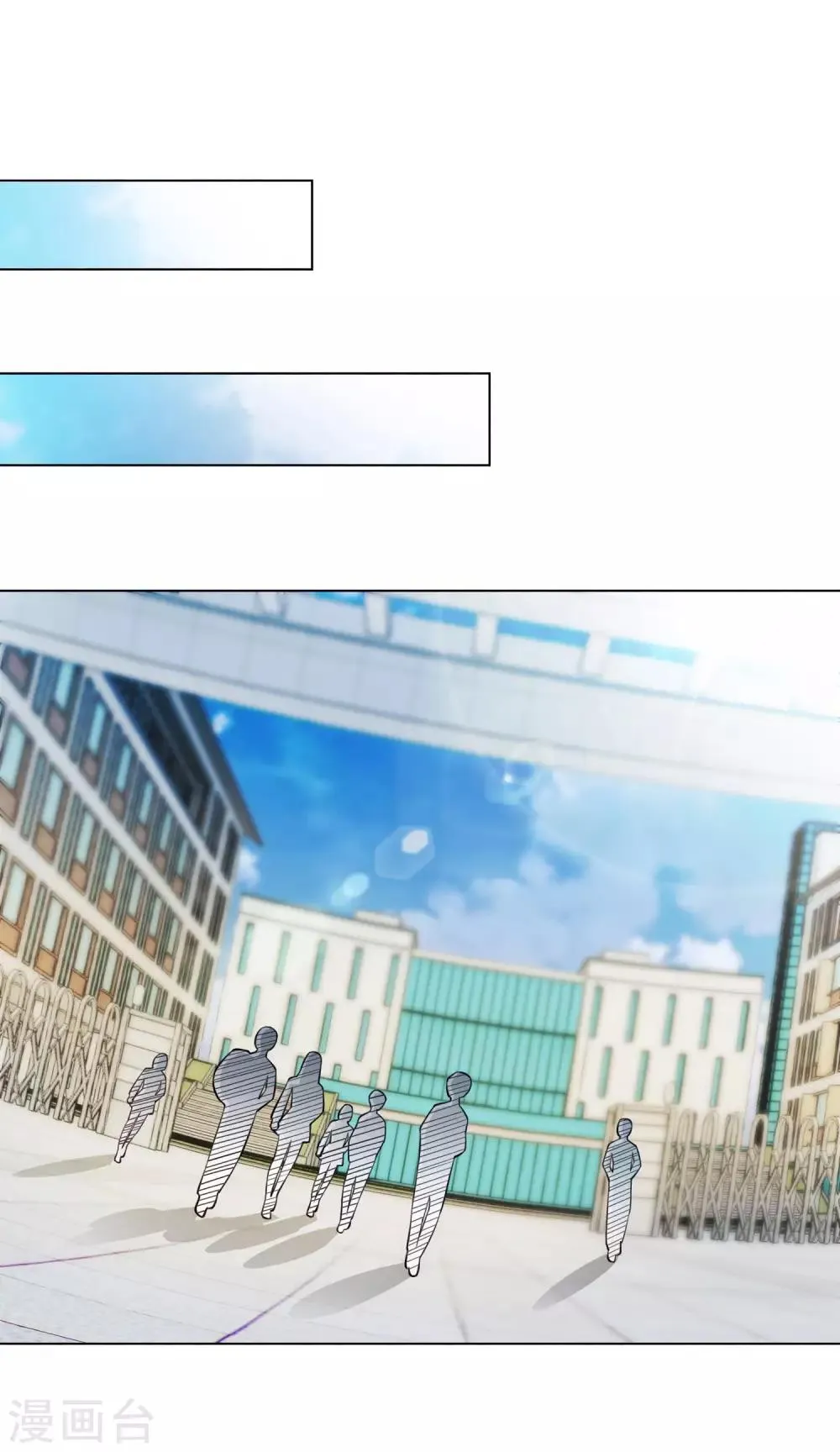 第13话 滨崎静的回归 第13页