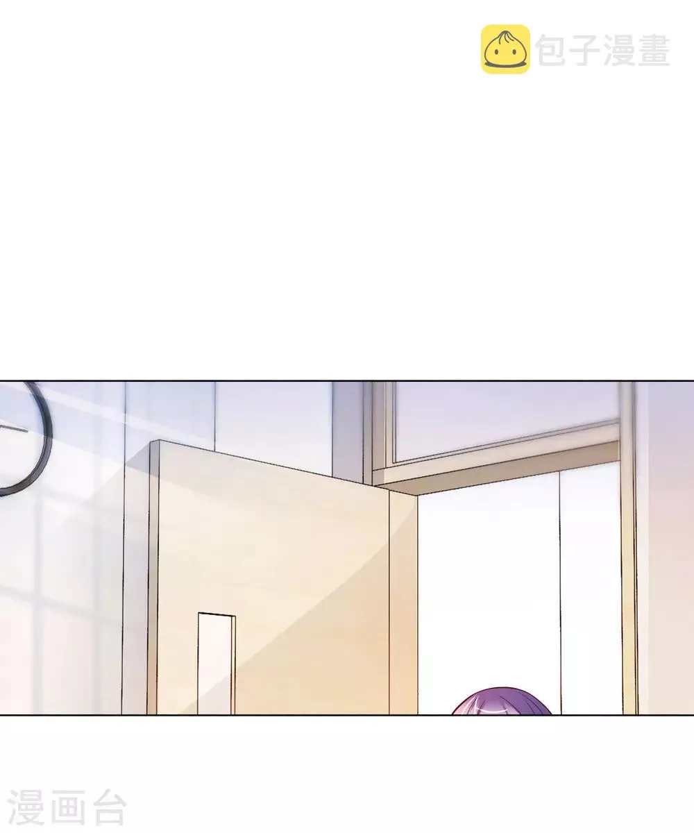 第13话 滨崎静的回归 第34页