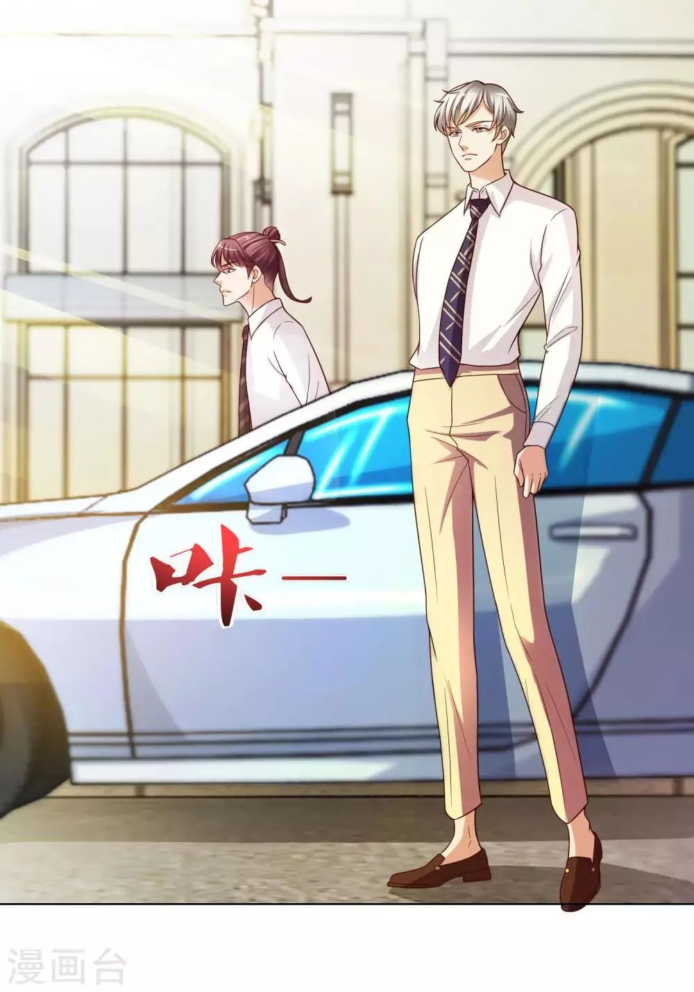 第14话 神秘黑衣 第25页