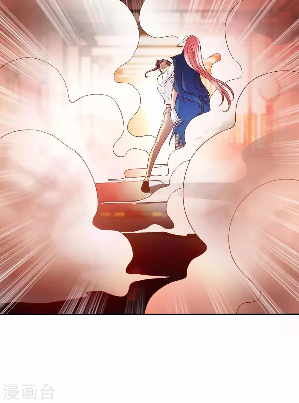 第16话 可爱姐姐 第9页