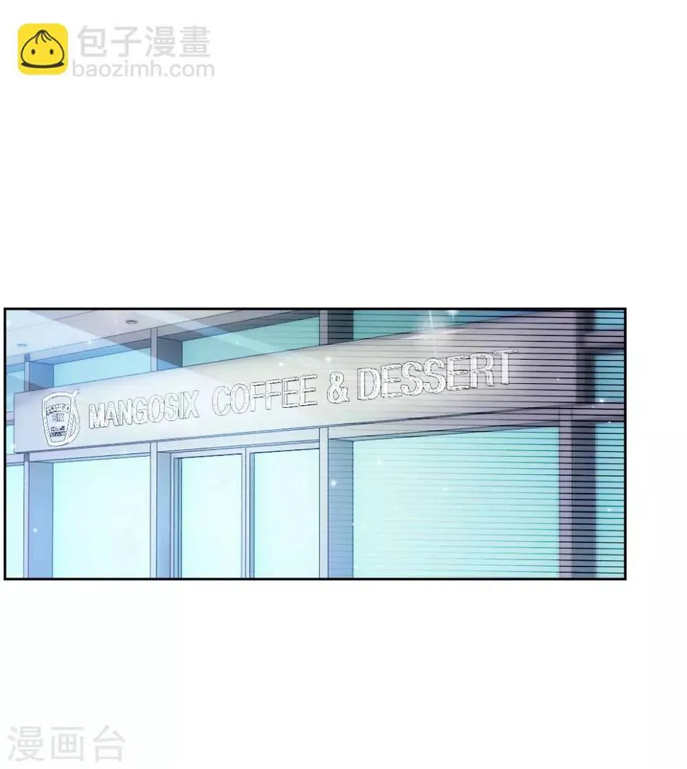第21话 醉酒 第10页