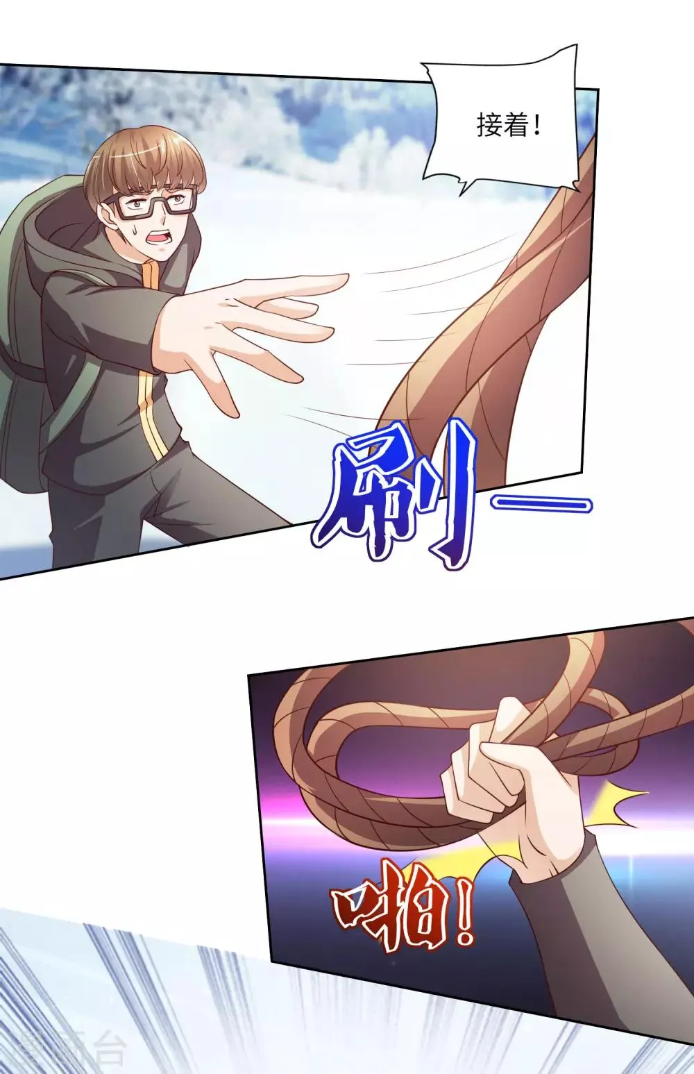 第24话 自以为是 第7页