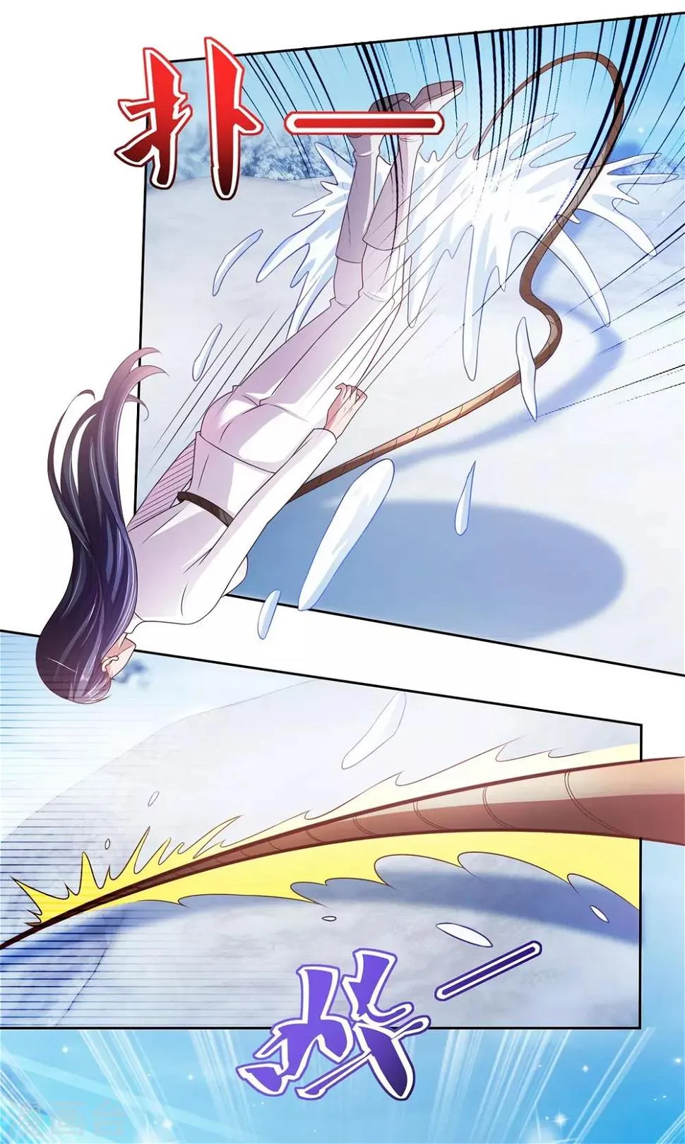 第25话 雪崩 第21页