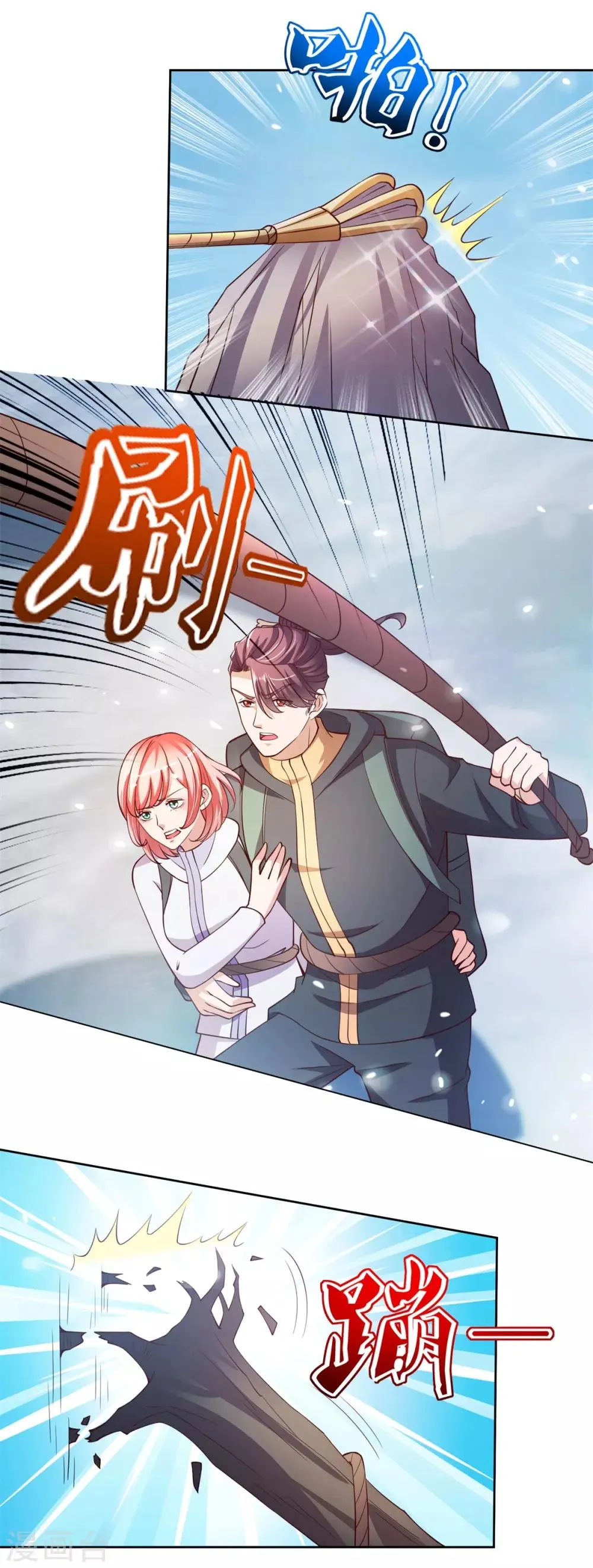 第26话 险象环生 第24页