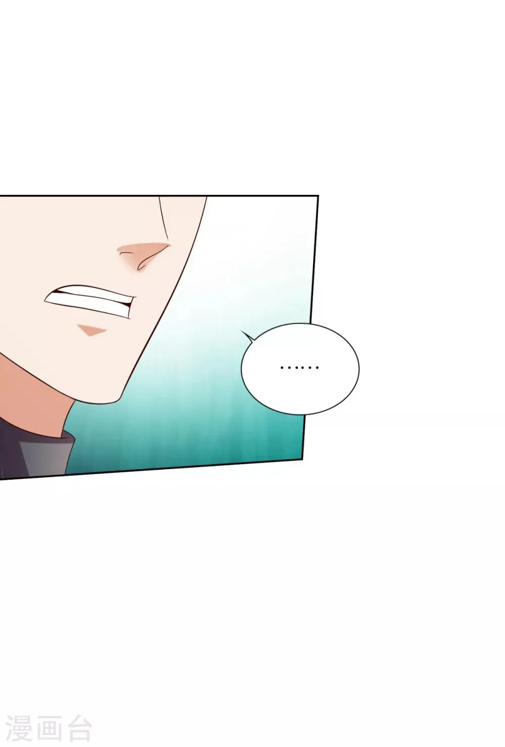 第27话 离心 第26页
