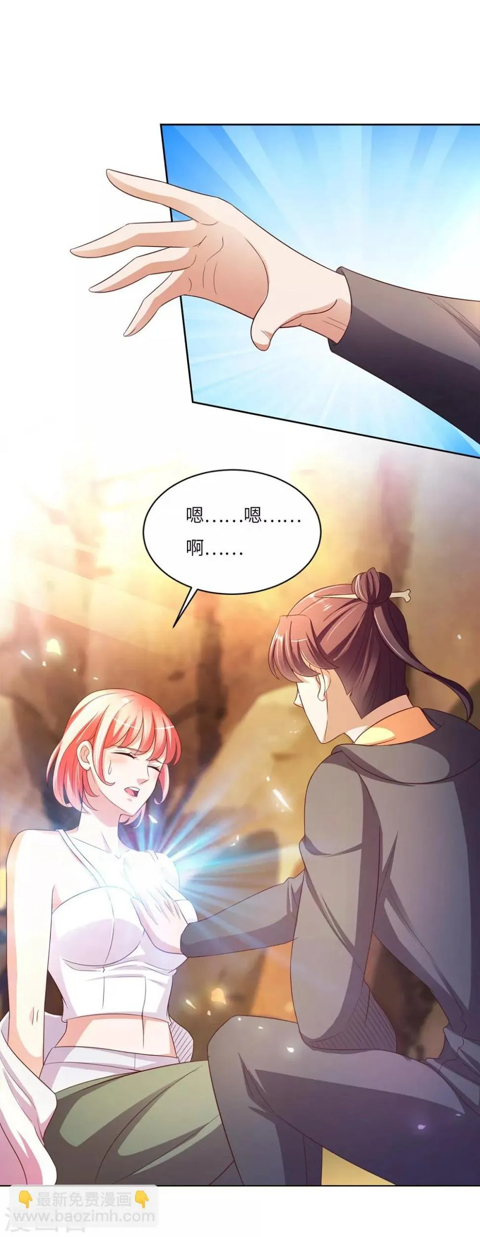 第28话 穆子英登场 第8页