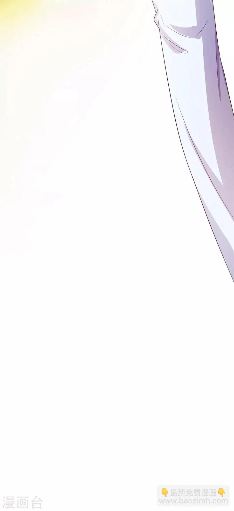 第28话 穆子英登场 第22页
