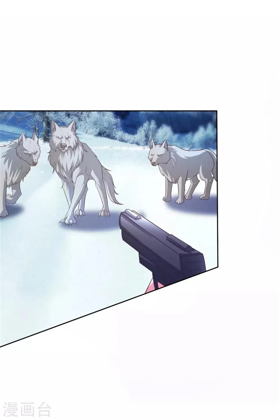 第34话 李怀风的危机 第7页