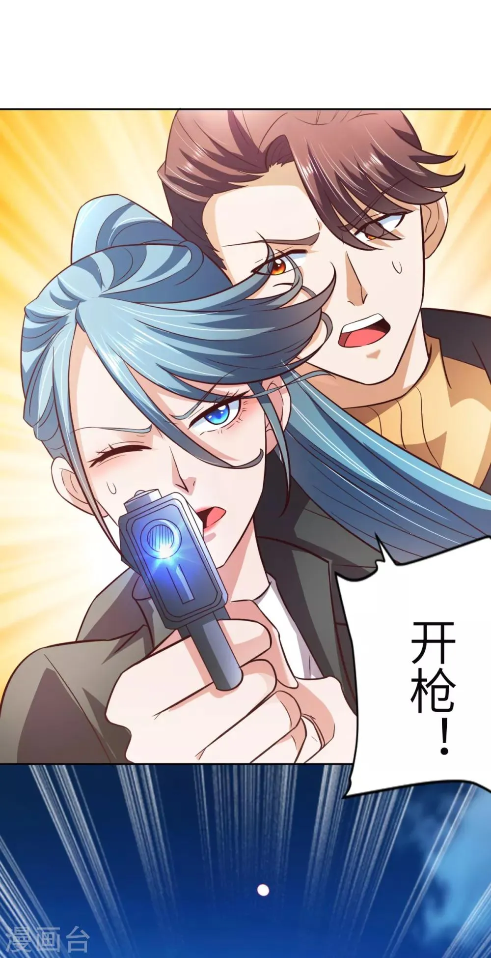 第34话 李怀风的危机 第9页