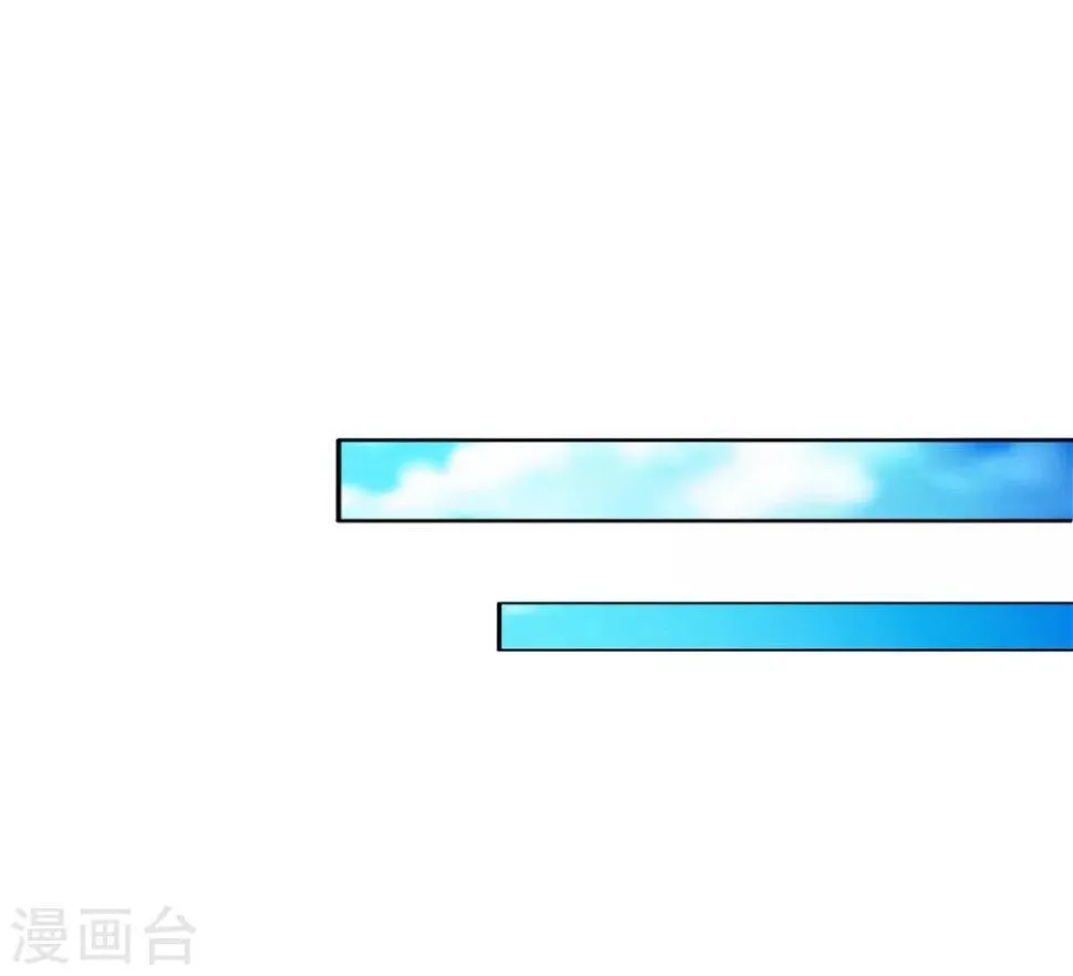 第37话 山洞春色 第17页