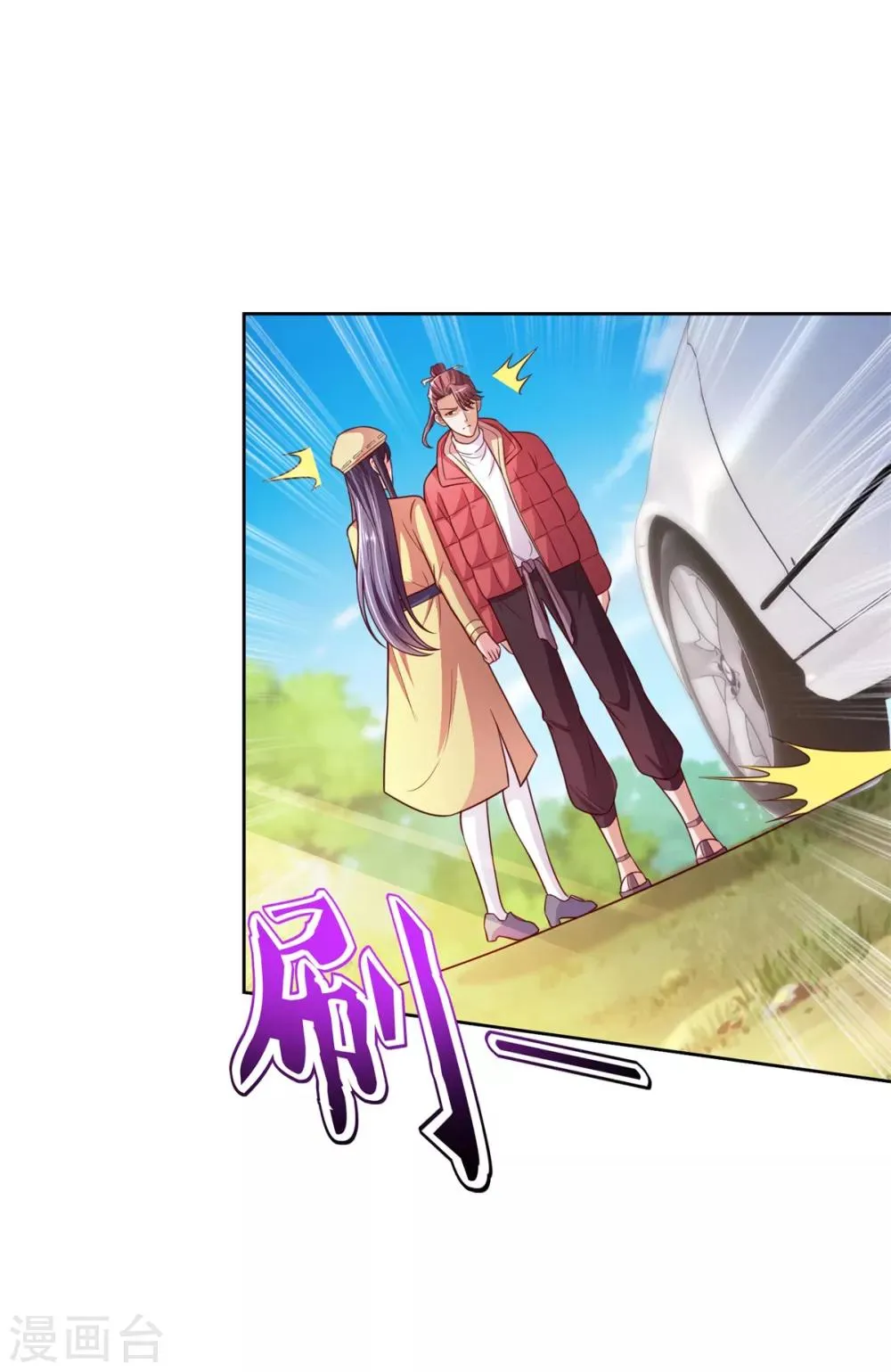 第38话 误打误撞 第24页