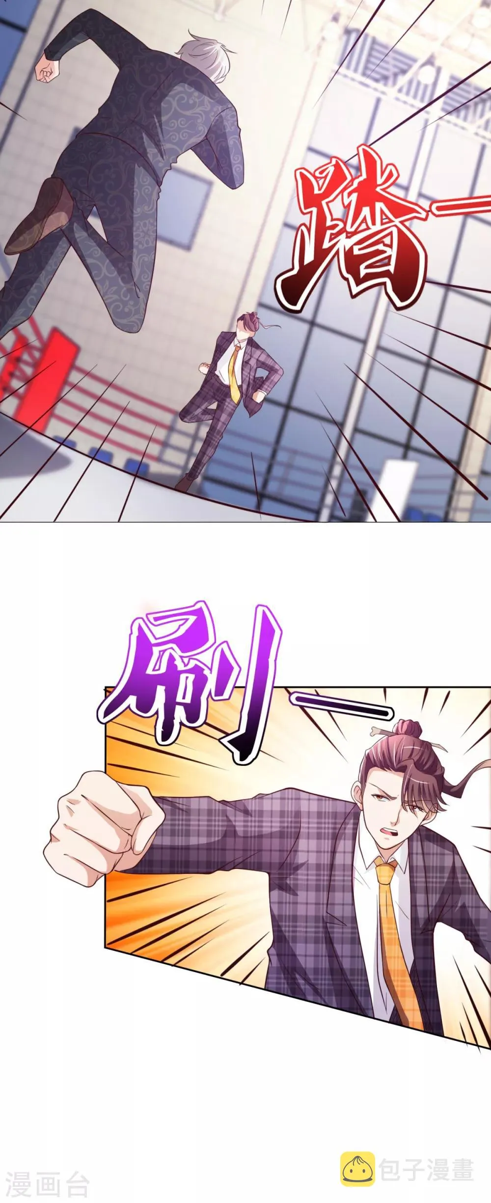 第48话 惊心动魄 第16页