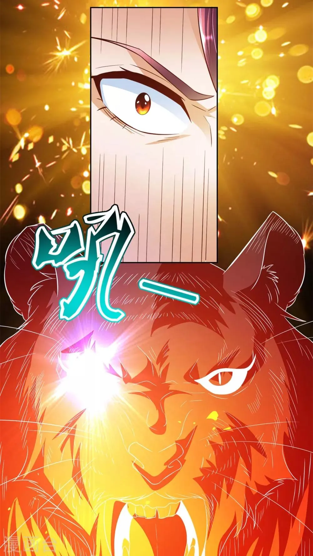 第50话 真正的武者 第19页