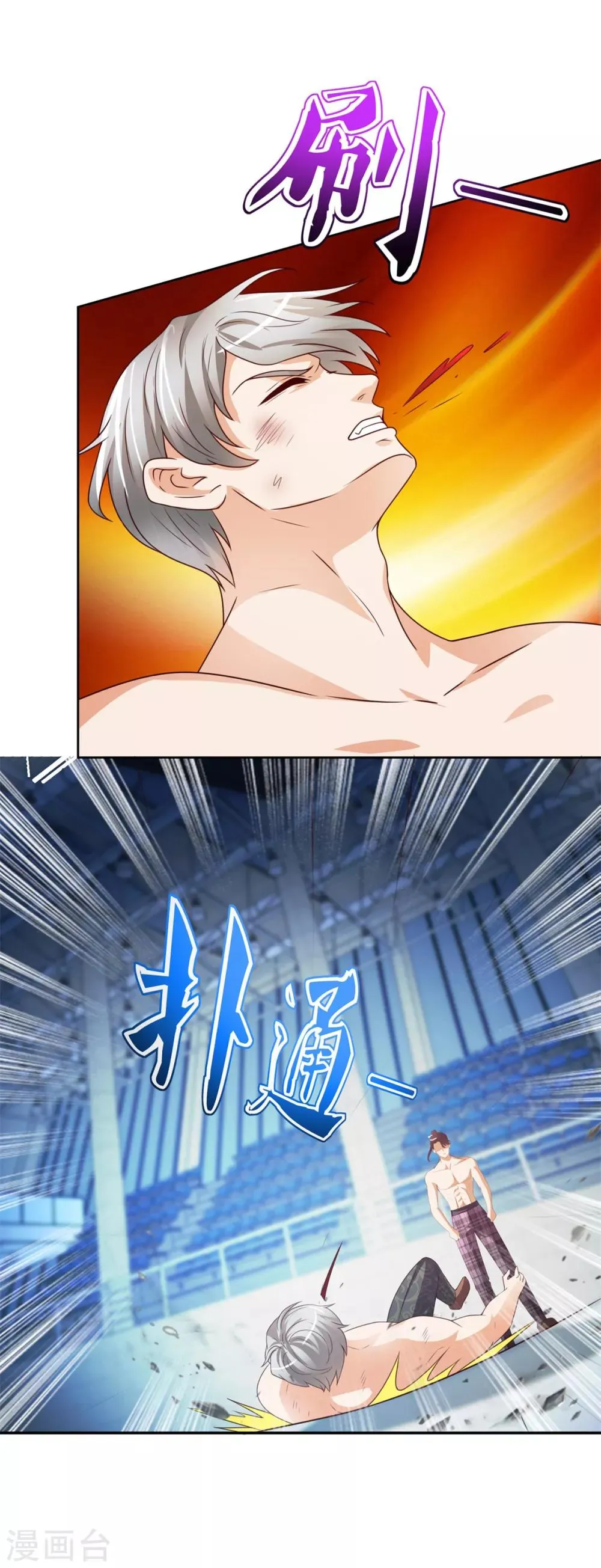 第50话 真正的武者 第24页