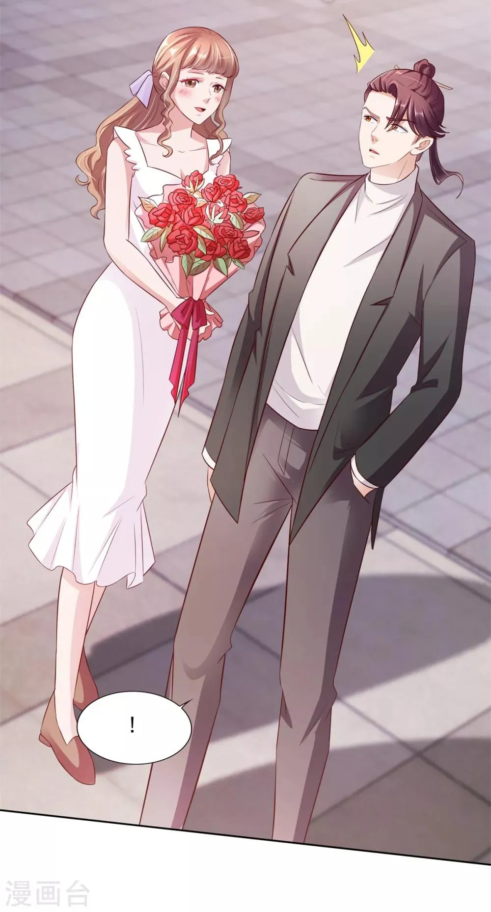 第51话 大家族 第7页