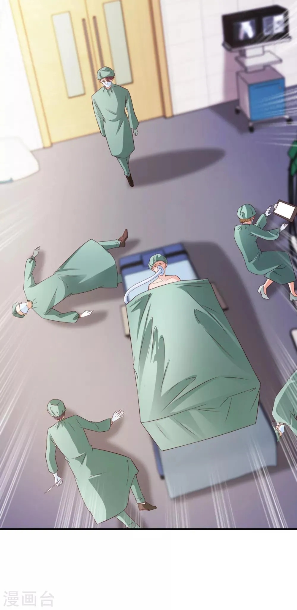 第54话 桃花不断 第10页