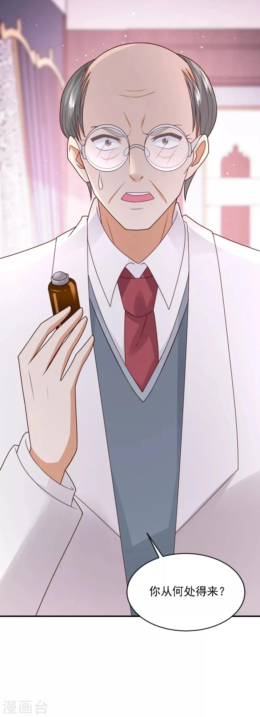 第56话 不速之客 第30页