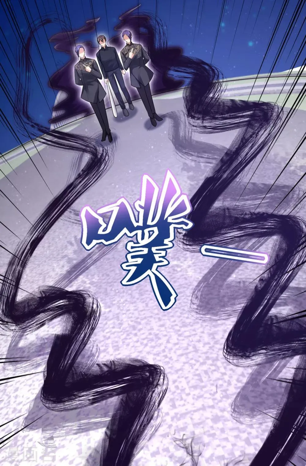 第57话 劲敌 第23页