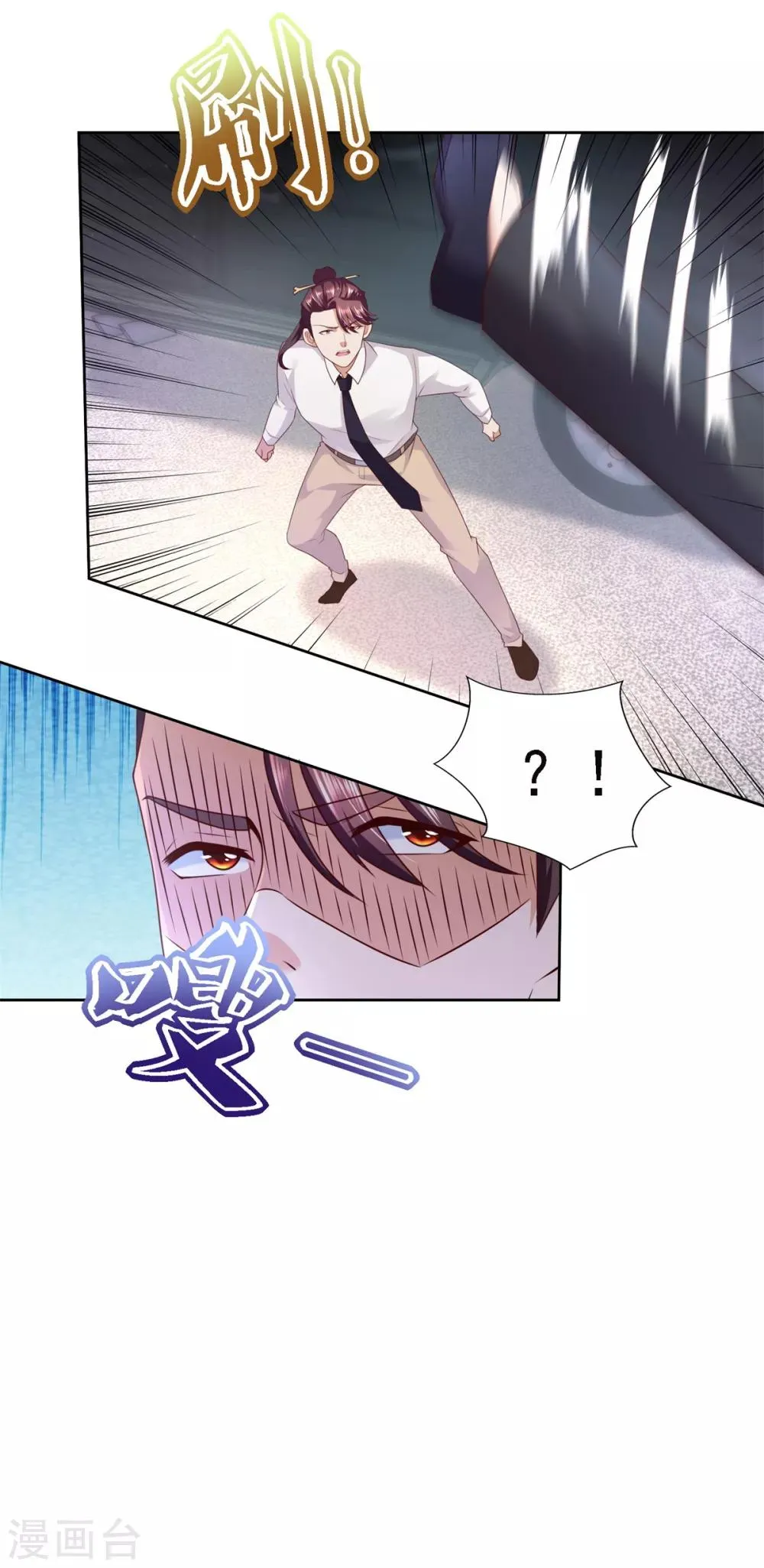 第58话 再显身手 第4页