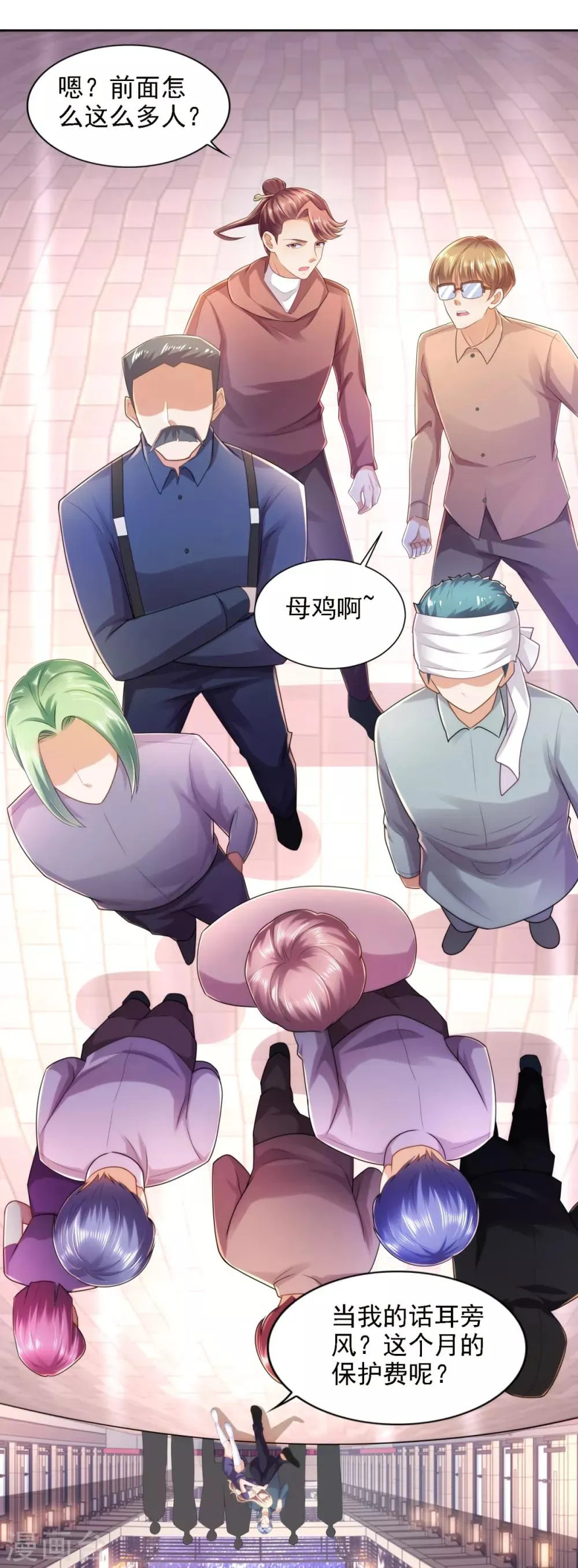 第59话 难缠的巨鳄帮 第8页