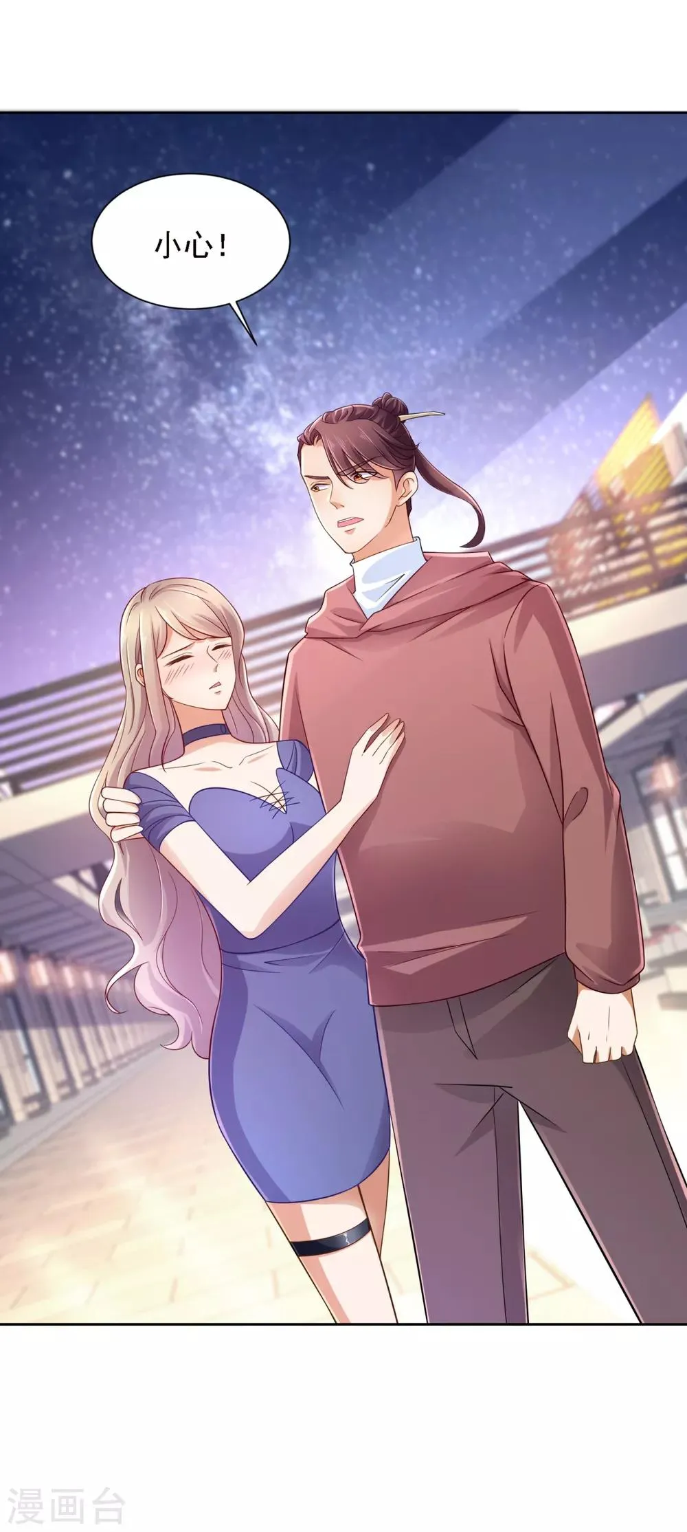 第59话 难缠的巨鳄帮 第21页