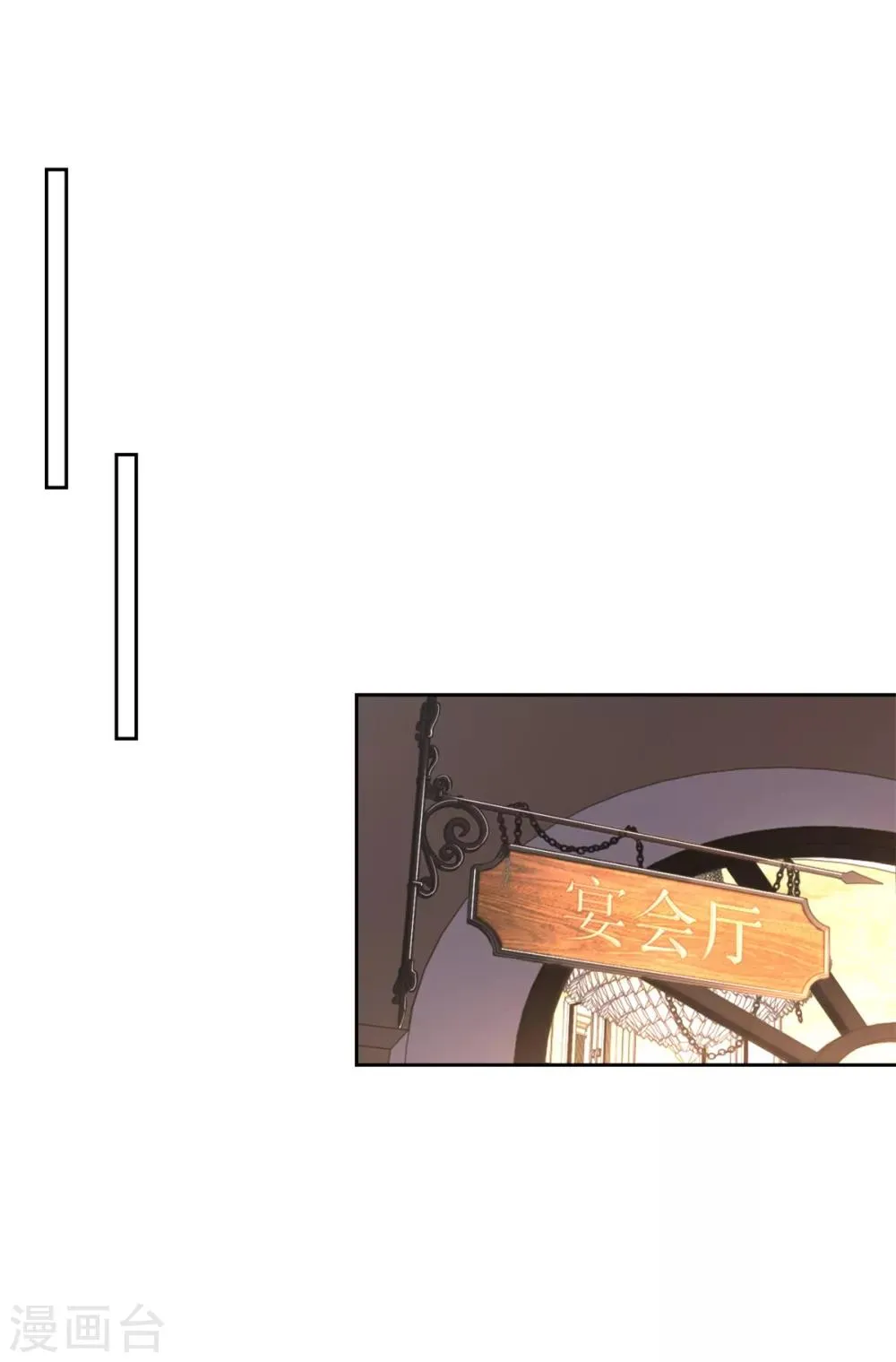 第63话 “惊喜”连连 第19页